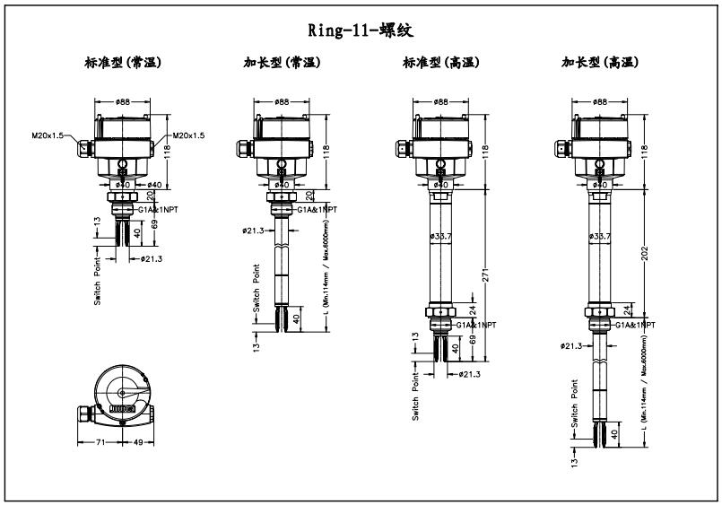 Ring-11防腐型音叉液位開關產(chǎn)品尺寸圖（螺紋）