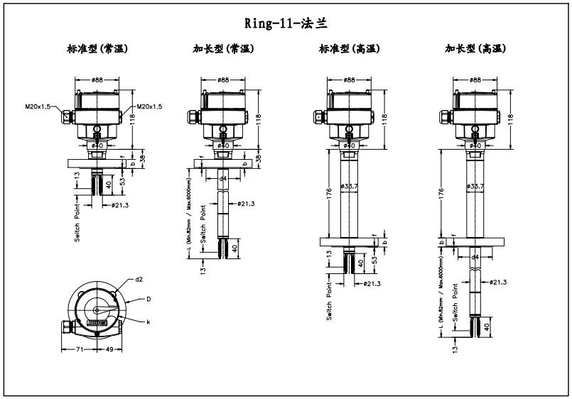 Ring-11防腐型音叉液位開關產(chǎn)品尺寸圖（法蘭）