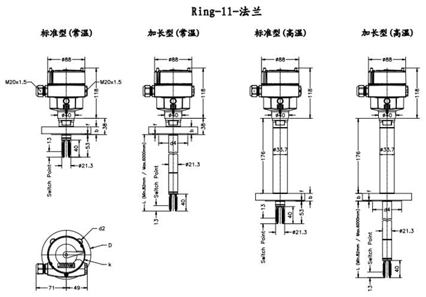 音叉液位開關(guān)的常見規(guī)格尺寸（附圖）