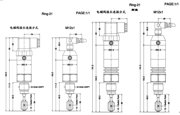 緊湊型音叉液位開關的技術參數和尺寸