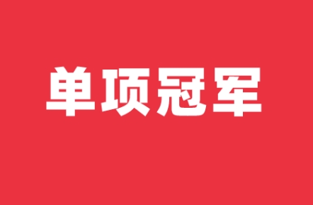 儀表企業(yè)要爭(zhēng)做單項(xiàng)冠軍，不做“百貨公司”